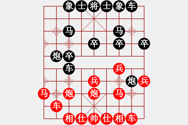 象棋棋譜圖片：xyxkb(5段)-勝-坐兩輛車(5段) - 步數(shù)：20 