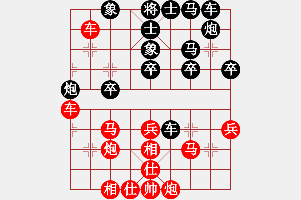 象棋棋譜圖片：xyxkb(5段)-勝-坐兩輛車(5段) - 步數(shù)：40 