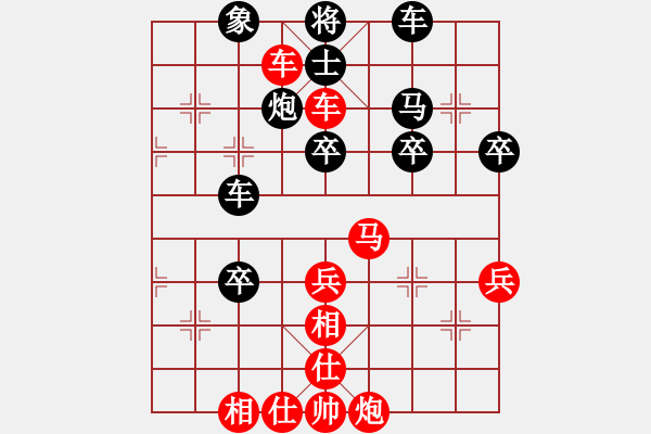 象棋棋譜圖片：xyxkb(5段)-勝-坐兩輛車(5段) - 步數(shù)：60 