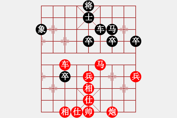 象棋棋譜圖片：xyxkb(5段)-勝-坐兩輛車(5段) - 步數(shù)：70 