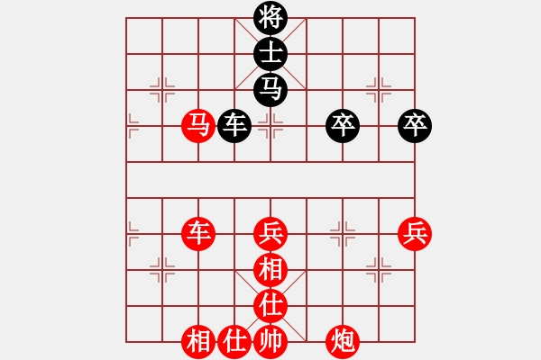 象棋棋譜圖片：xyxkb(5段)-勝-坐兩輛車(5段) - 步數(shù)：80 