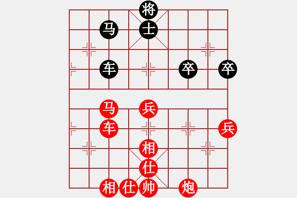 象棋棋譜圖片：xyxkb(5段)-勝-坐兩輛車(5段) - 步數(shù)：90 