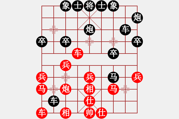 象棋棋譜圖片：屏風(fēng)馬應(yīng)五七炮進(jìn)七兵（黑勝） - 步數(shù)：30 