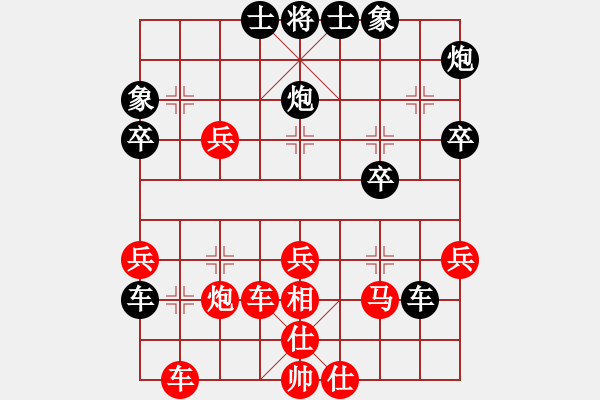 象棋棋譜圖片：屏風(fēng)馬應(yīng)五七炮進(jìn)七兵（黑勝） - 步數(shù)：40 