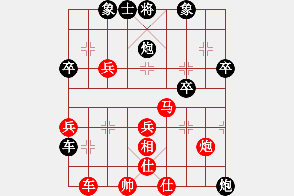 象棋棋譜圖片：屏風(fēng)馬應(yīng)五七炮進(jìn)七兵（黑勝） - 步數(shù)：50 