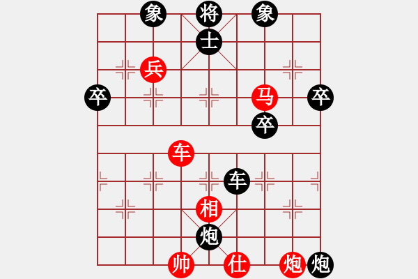 象棋棋譜圖片：屏風(fēng)馬應(yīng)五七炮進(jìn)七兵（黑勝） - 步數(shù)：60 