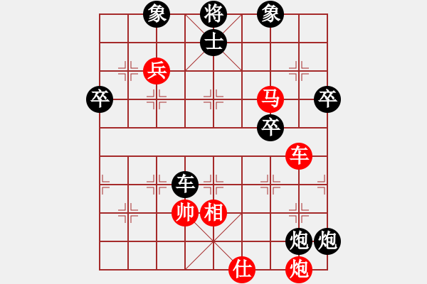 象棋棋譜圖片：屏風(fēng)馬應(yīng)五七炮進(jìn)七兵（黑勝） - 步數(shù)：66 