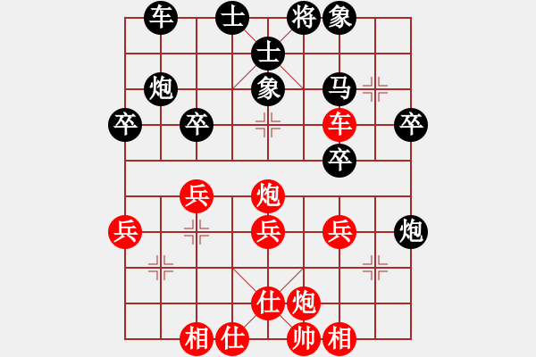 象棋棋譜圖片：dnccz(月將)-負(fù)-佛劍分說(9段) - 步數(shù)：40 