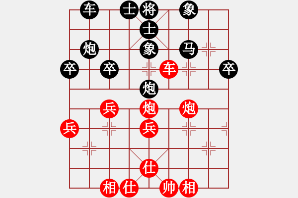 象棋棋譜圖片：dnccz(月將)-負(fù)-佛劍分說(9段) - 步數(shù)：50 