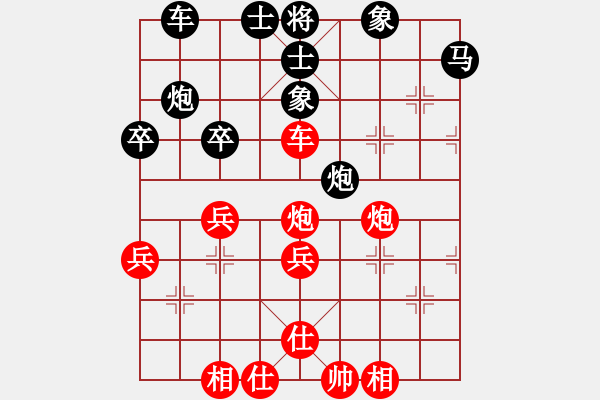 象棋棋譜圖片：dnccz(月將)-負(fù)-佛劍分說(9段) - 步數(shù)：70 