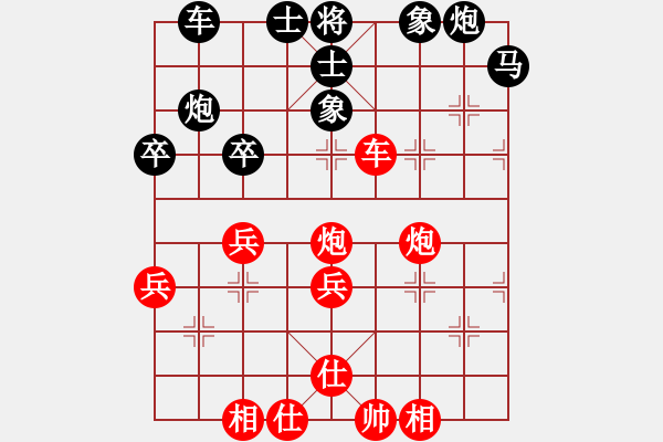 象棋棋譜圖片：dnccz(月將)-負(fù)-佛劍分說(9段) - 步數(shù)：80 