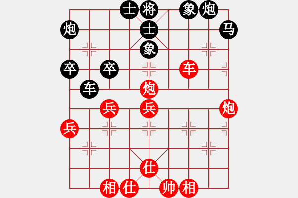 象棋棋譜圖片：dnccz(月將)-負(fù)-佛劍分說(9段) - 步數(shù)：90 