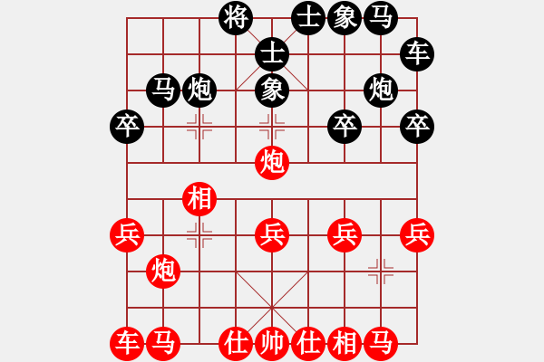 象棋棋譜圖片：甲組-02輪02臺(tái)-陳振杰先勝林飛虎 - 步數(shù)：20 