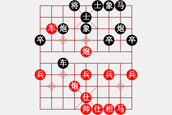 象棋棋譜圖片：甲組-02輪02臺(tái)-陳振杰先勝林飛虎 - 步數(shù)：30 