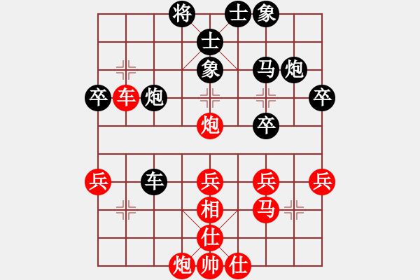 象棋棋譜圖片：甲組-02輪02臺(tái)-陳振杰先勝林飛虎 - 步數(shù)：40 