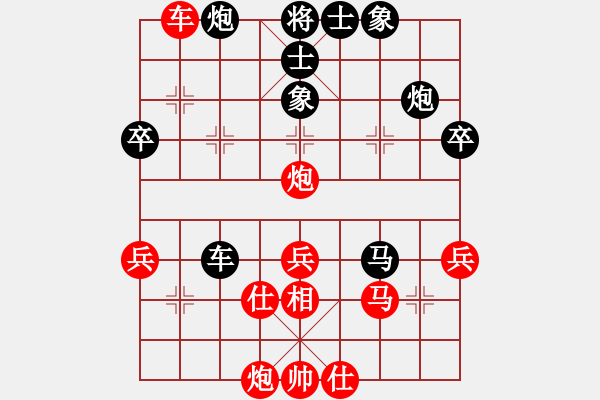 象棋棋譜圖片：甲組-02輪02臺(tái)-陳振杰先勝林飛虎 - 步數(shù)：50 