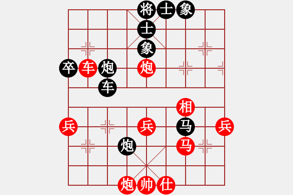 象棋棋譜圖片：甲組-02輪02臺(tái)-陳振杰先勝林飛虎 - 步數(shù)：60 