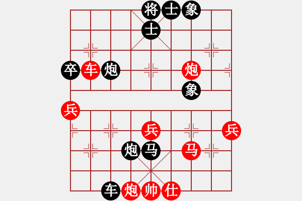 象棋棋譜圖片：甲組-02輪02臺(tái)-陳振杰先勝林飛虎 - 步數(shù)：70 