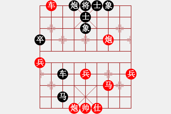 象棋棋譜圖片：甲組-02輪02臺(tái)-陳振杰先勝林飛虎 - 步數(shù)：80 