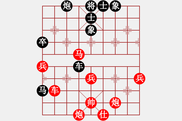 象棋棋譜圖片：甲組-02輪02臺(tái)-陳振杰先勝林飛虎 - 步數(shù)：90 