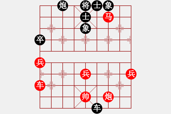 象棋棋譜圖片：甲組-02輪02臺(tái)-陳振杰先勝林飛虎 - 步數(shù)：95 