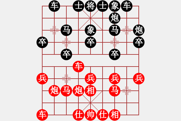 象棋棋譜圖片：鐘朗燁先負(fù)皓程 - 步數(shù)：20 