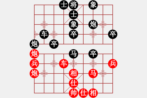 象棋棋譜圖片：鐘朗燁先負(fù)皓程 - 步數(shù)：50 