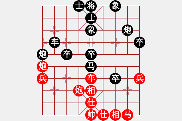 象棋棋譜圖片：鐘朗燁先負(fù)皓程 - 步數(shù)：60 