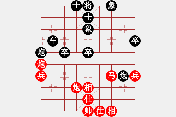 象棋棋譜圖片：鐘朗燁先負(fù)皓程 - 步數(shù)：65 