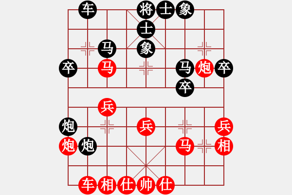 象棋棋譜圖片：小綿羊上山(1段)-勝-齊魯老刀(1段) - 步數(shù)：30 