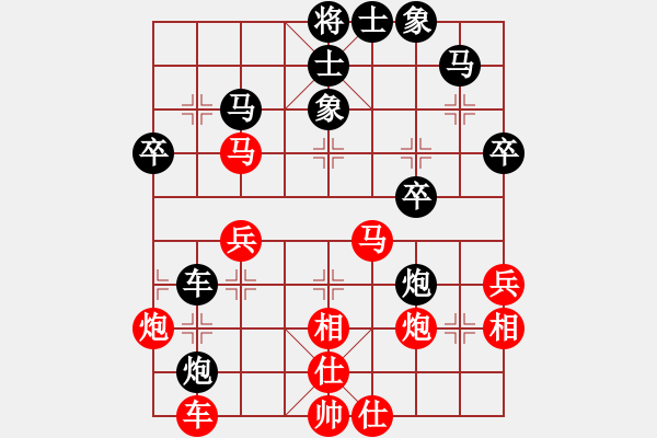 象棋棋譜圖片：小綿羊上山(1段)-勝-齊魯老刀(1段) - 步數(shù)：40 