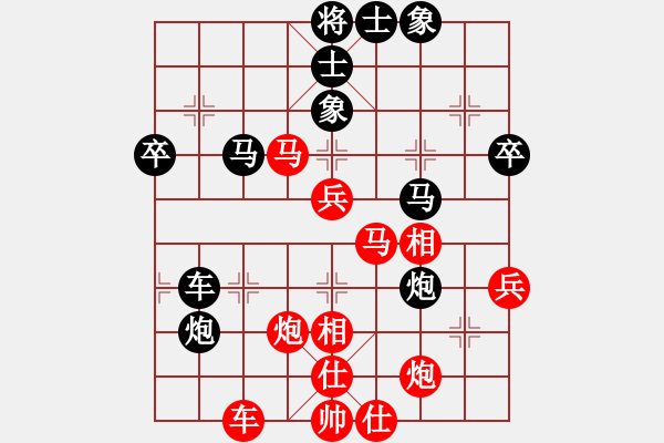 象棋棋譜圖片：小綿羊上山(1段)-勝-齊魯老刀(1段) - 步數(shù)：59 