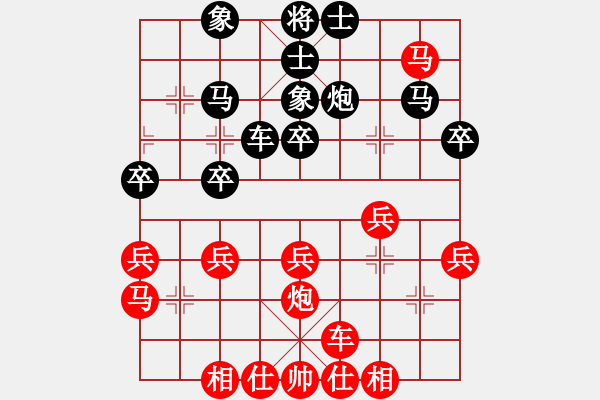 象棋棋譜圖片：十六子 對(duì) feir - 步數(shù)：33 