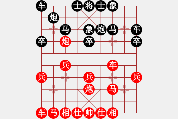象棋棋谱图片：广西 罗凯 和 河北 赵殿宇 - 步数：20 