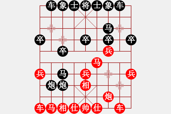 象棋棋譜圖片：大季家象棋對(duì)抗賽苗德新先勝孫義 - 步數(shù)：20 