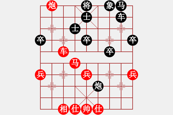 象棋棋譜圖片：大季家象棋對(duì)抗賽苗德新先勝孫義 - 步數(shù)：50 