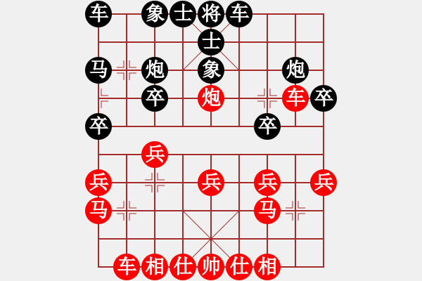 象棋棋譜圖片：梁達(dá)民 先和 陳決勝 - 步數(shù)：20 