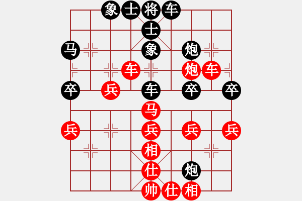 象棋棋譜圖片：梁達(dá)民 先和 陳決勝 - 步數(shù)：40 