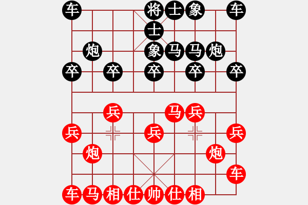 象棋棋谱图片：黄学谦 先胜 张高杨 - 步数：10 