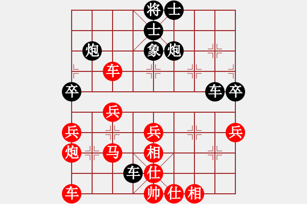 象棋棋谱图片：黄学谦 先胜 张高杨 - 步数：40 