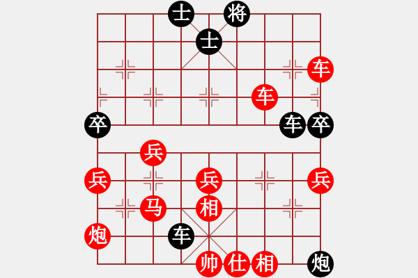 象棋棋譜圖片：黃學(xué)謙 先勝 張高楊 - 步數(shù)：57 