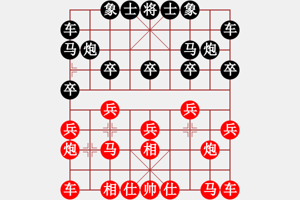 象棋棋譜圖片：16進(jìn)8 趙攀偉先勝舒守全 - 步數(shù)：10 