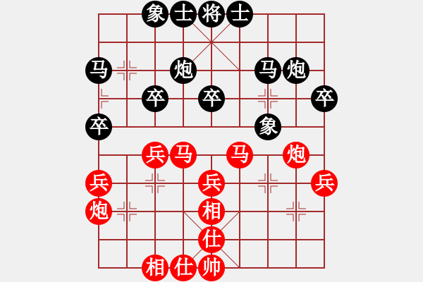 象棋棋譜圖片：16進(jìn)8 趙攀偉先勝舒守全 - 步數(shù)：30 