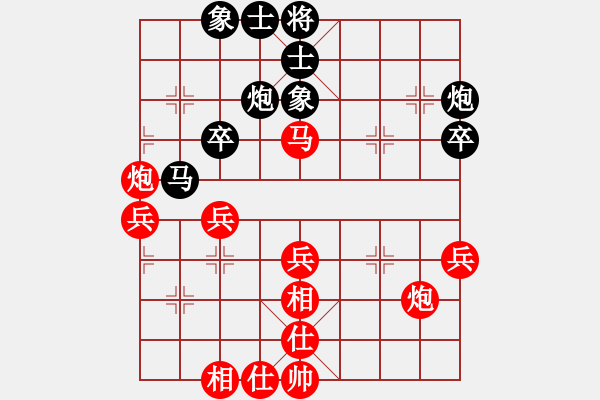 象棋棋譜圖片：16進(jìn)8 趙攀偉先勝舒守全 - 步數(shù)：40 