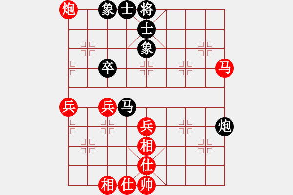 象棋棋譜圖片：16進(jìn)8 趙攀偉先勝舒守全 - 步數(shù)：50 