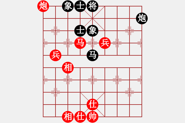 象棋棋譜圖片：16進(jìn)8 趙攀偉先勝舒守全 - 步數(shù)：70 