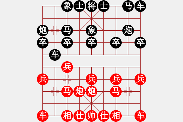 象棋棋譜圖片：橫才俊儒[292832991] -VS- 天涯[759449752] - 步數(shù)：10 