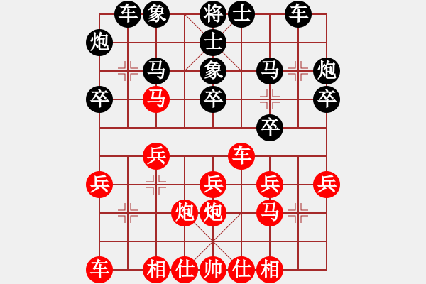 象棋棋譜圖片：海風(fēng)萬先負(fù)兵工廠 - 步數(shù)：20 