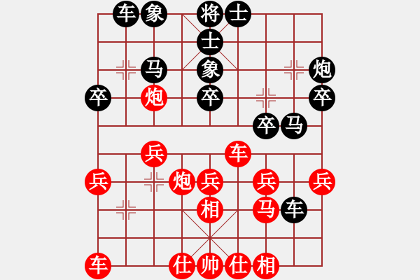 象棋棋譜圖片：海風(fēng)萬先負(fù)兵工廠 - 步數(shù)：30 