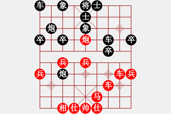 象棋棋譜圖片：葉華業(yè)7-1先勝領(lǐng)悟業(yè)7-3 - 步數(shù)：30 